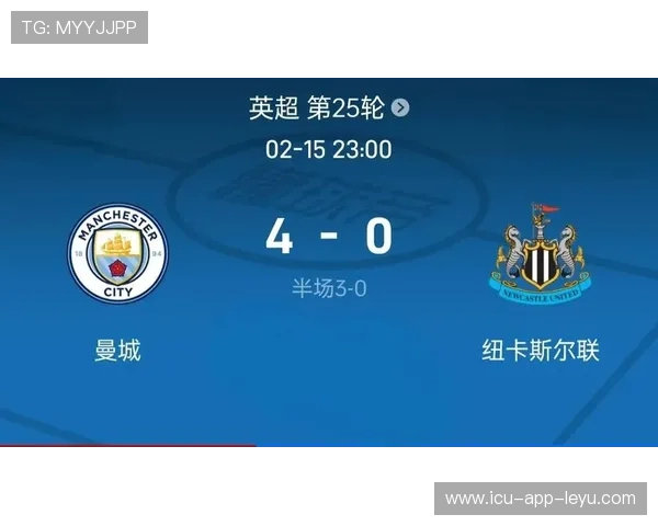 帽子戏法战术大变：曼城被安排为首发新核